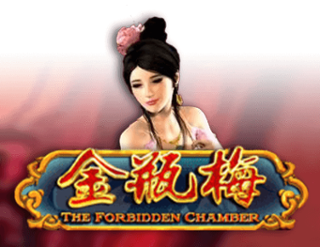 The Forbidden Chamber Free Play in Demo Mode 
                        by Gameplay Interactive