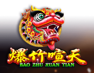 Bao Zhu Xuan Tian  
                        by Skywind Group