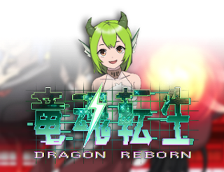 Dragon Reborn Free Play in Demo Mode 
                        by Manna Play