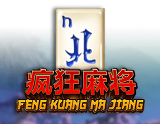 Feng Kuang Ma Jiang  
                        by Skywind Group