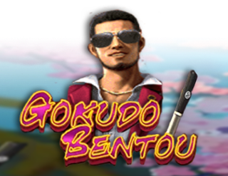 Gokudo Bentou Free Play in Demo Mode 
                        by Ka Gaming