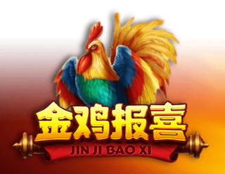 Jin Ji Bao Xi  
                        by Skywind Group
